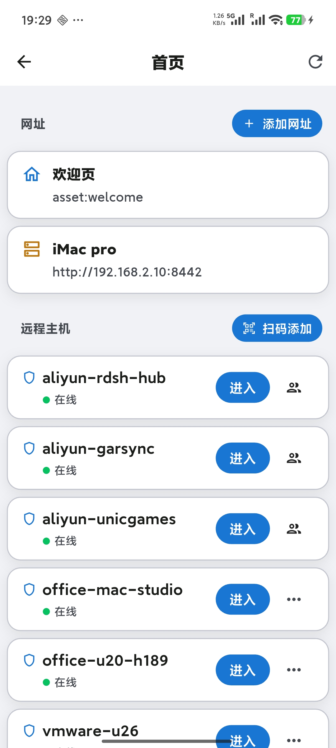 Bookmarks and remote hosts